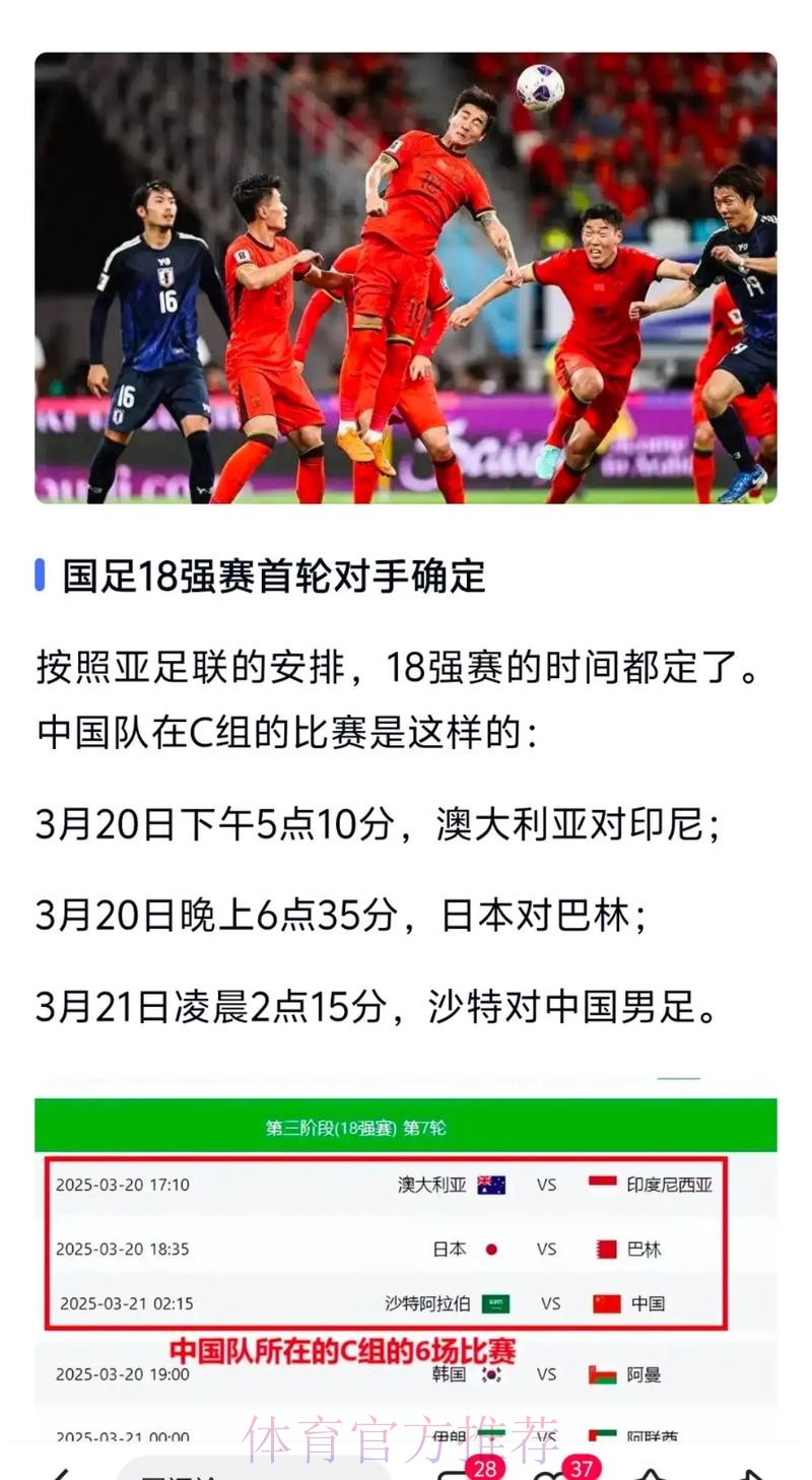 世界杯外围开户热门 世界杯外围开户热门